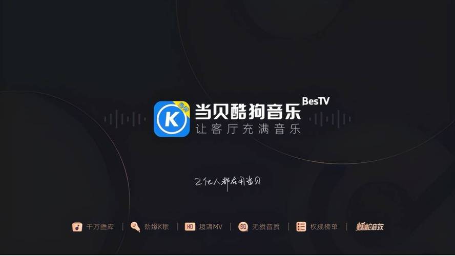 電視上聽(tīng)音樂(lè)的這幾種方法你都知道嗎?最后一種軟件資源豐富