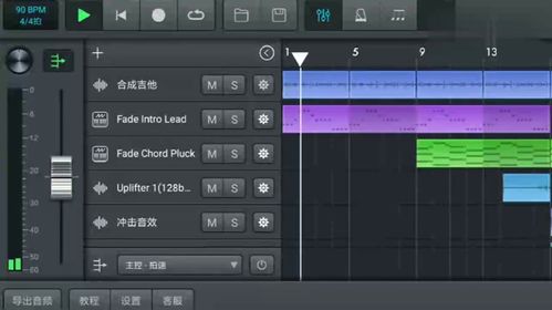 手機(jī)制作音樂(lè)軟件,各種舞曲都可以制作,說(shuō)不定你就是下個(gè)網(wǎng)紅